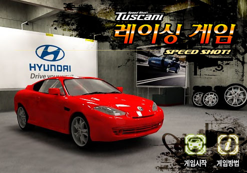 Tuscani Tubiron 2.7 Elisa